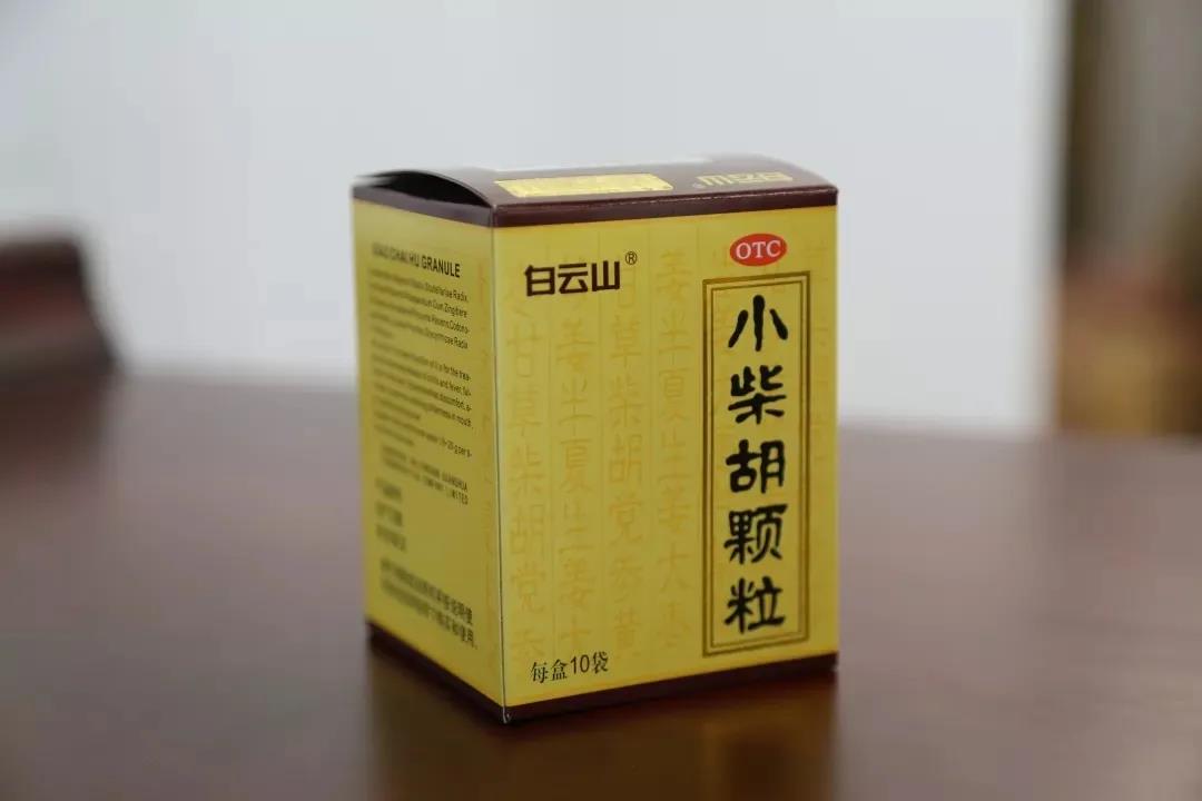 縱貫?zāi)媳?，行由愛心——白云山小柴胡和磷酸氯喹攜手出擊戰(zhàn)“疫”路